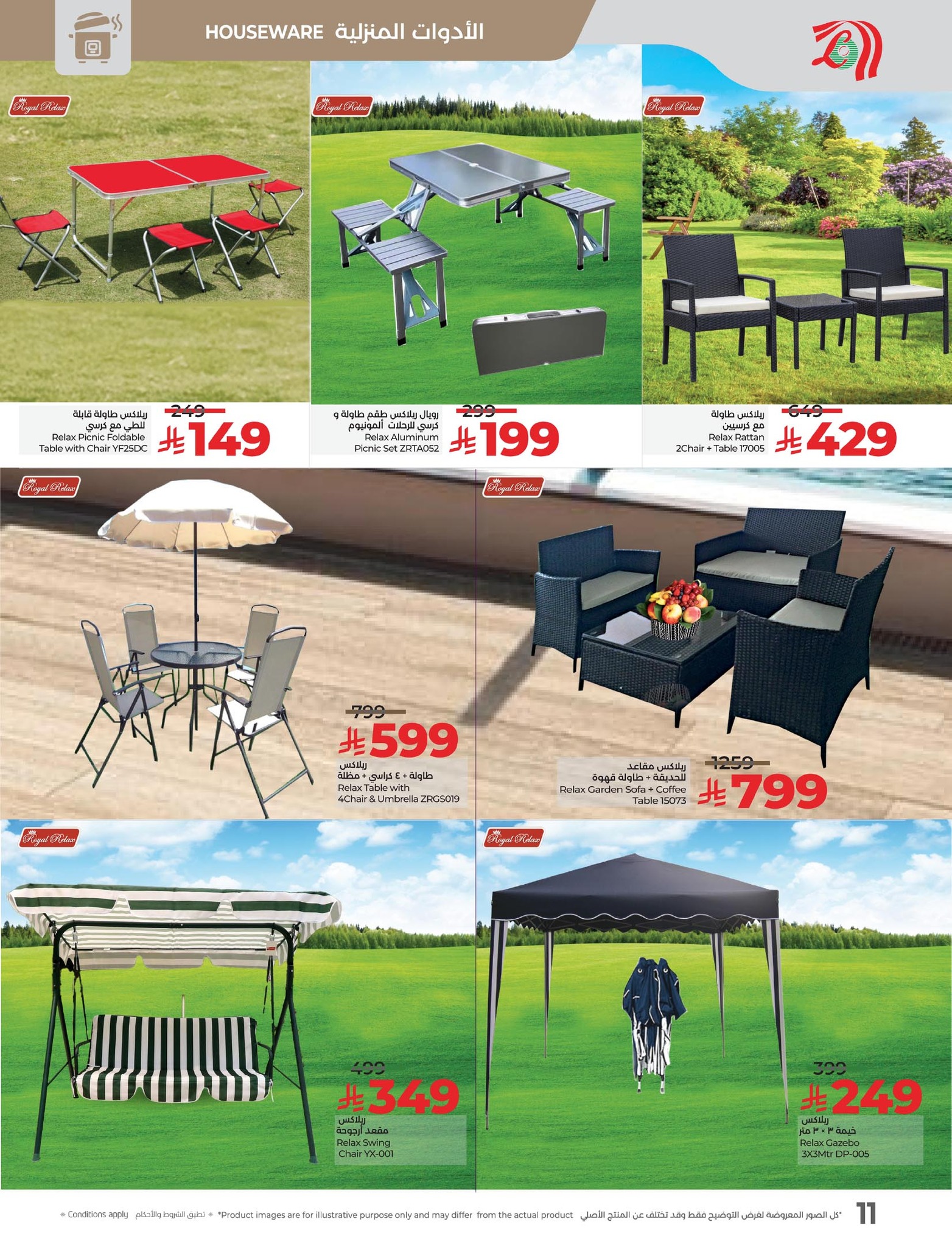 lulu-dammam-shati offers from 22oct to 12oct 2025 عروض لولو الدمام الشاطئ من 22 أكتوبر حتى 12 أكتوبر 2025 صفحة رقم 10